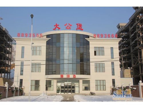 BBIN·宝盈集团(中国)有限公司官网
