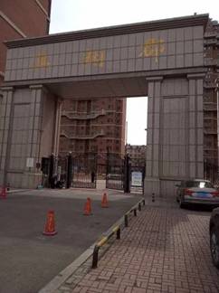 BBIN·宝盈集团(中国)有限公司官网