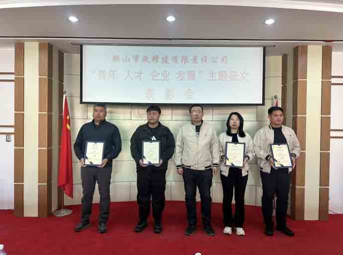 BBIN·宝盈集团(中国)有限公司官网