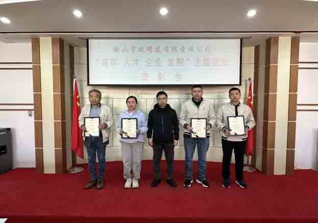 BBIN·宝盈集团(中国)有限公司官网