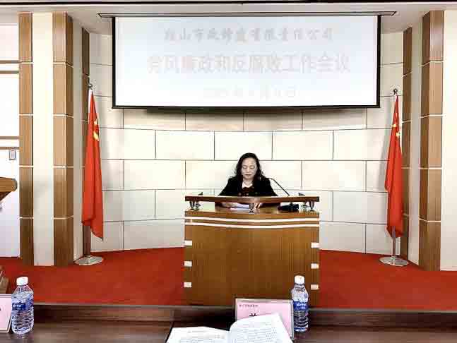 BBIN·宝盈集团(中国)有限公司官网