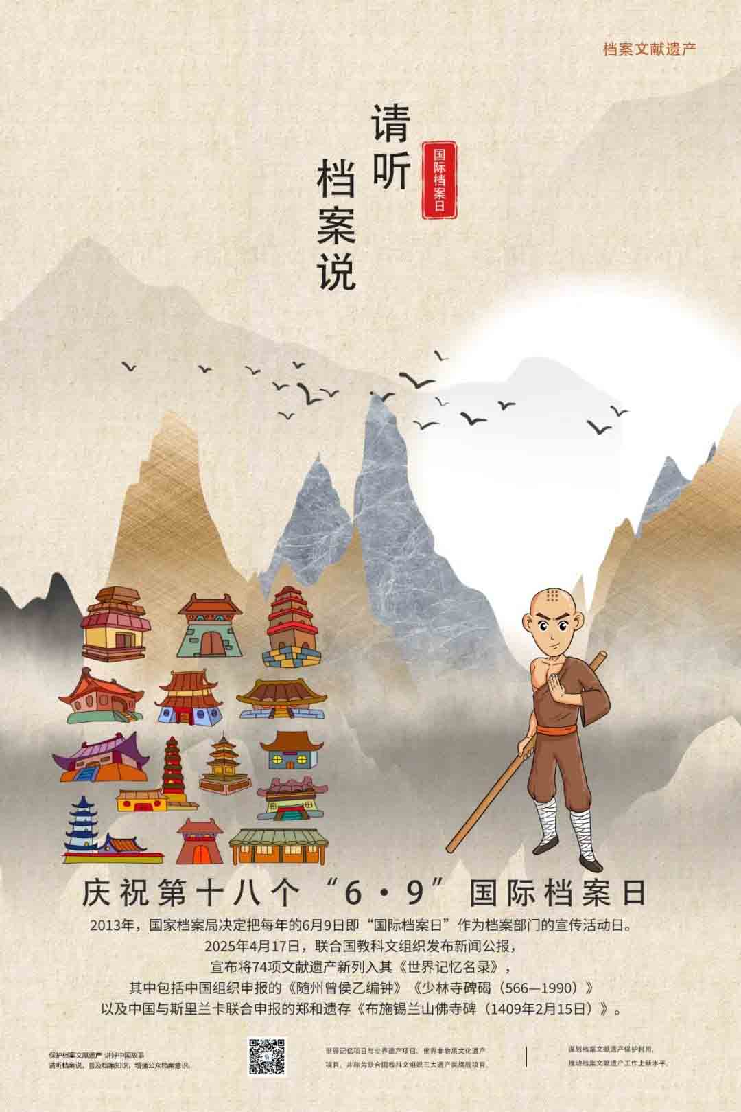 BBIN·宝盈集团(中国)有限公司官网