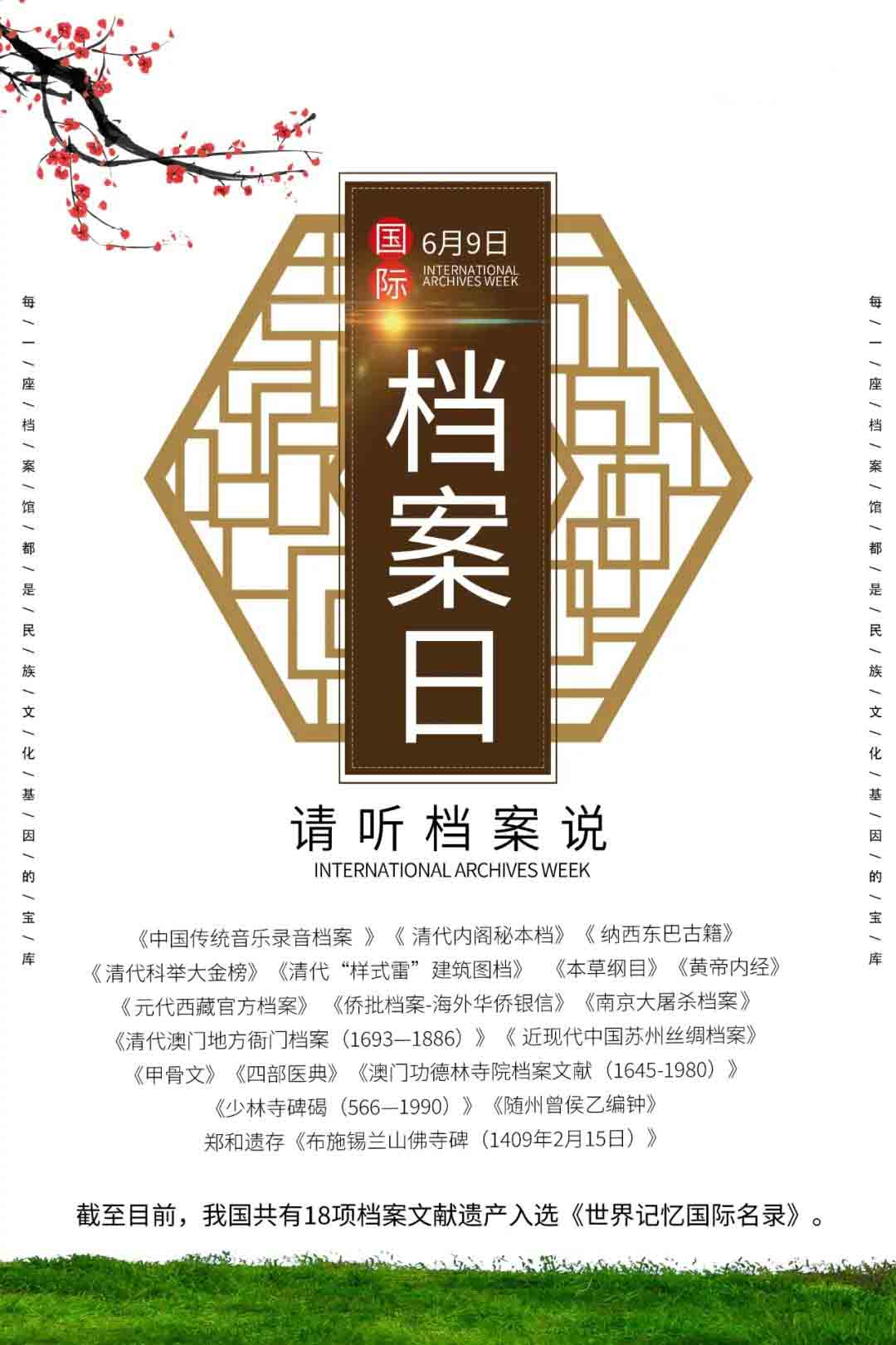 BBIN·宝盈集团(中国)有限公司官网