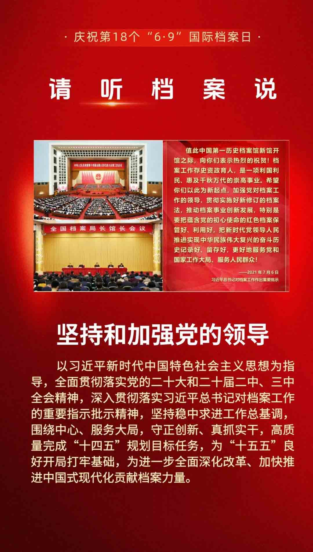 BBIN·宝盈集团(中国)有限公司官网