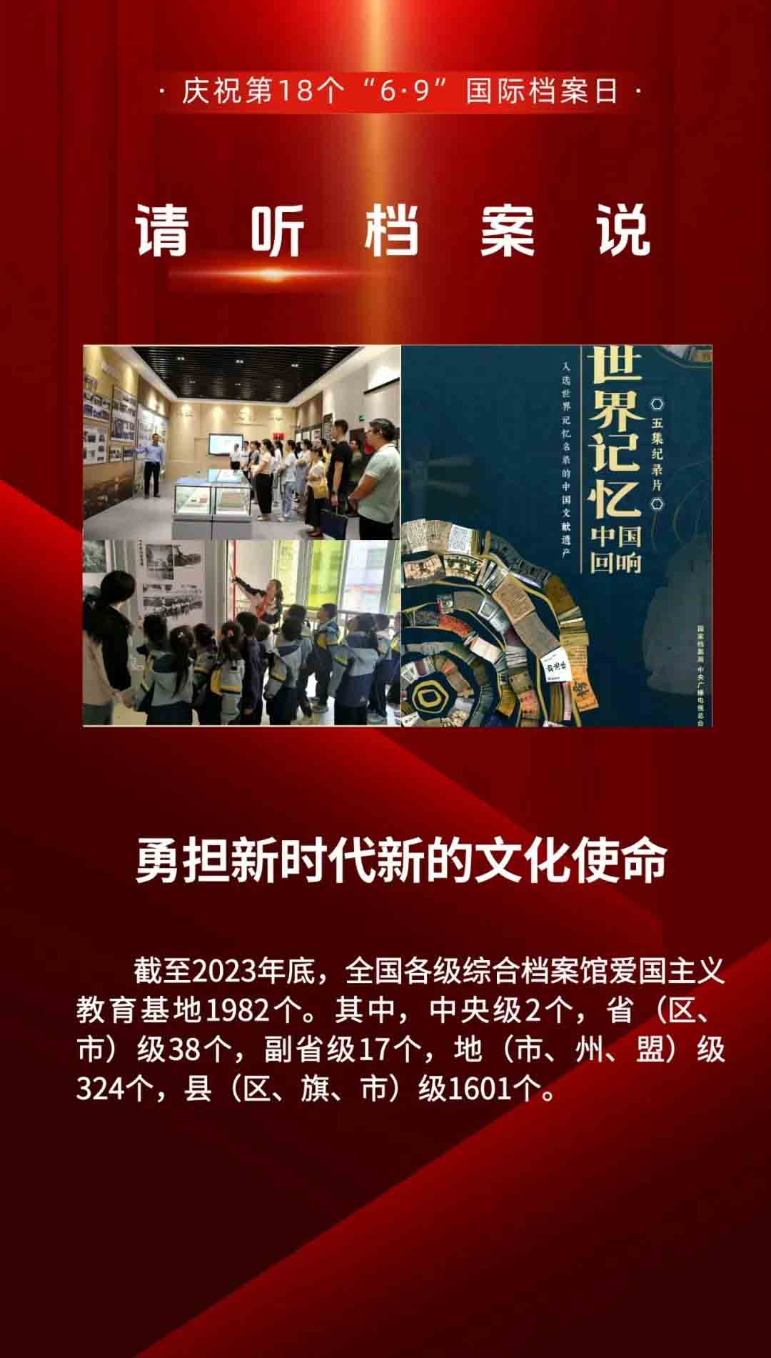 BBIN·宝盈集团(中国)有限公司官网