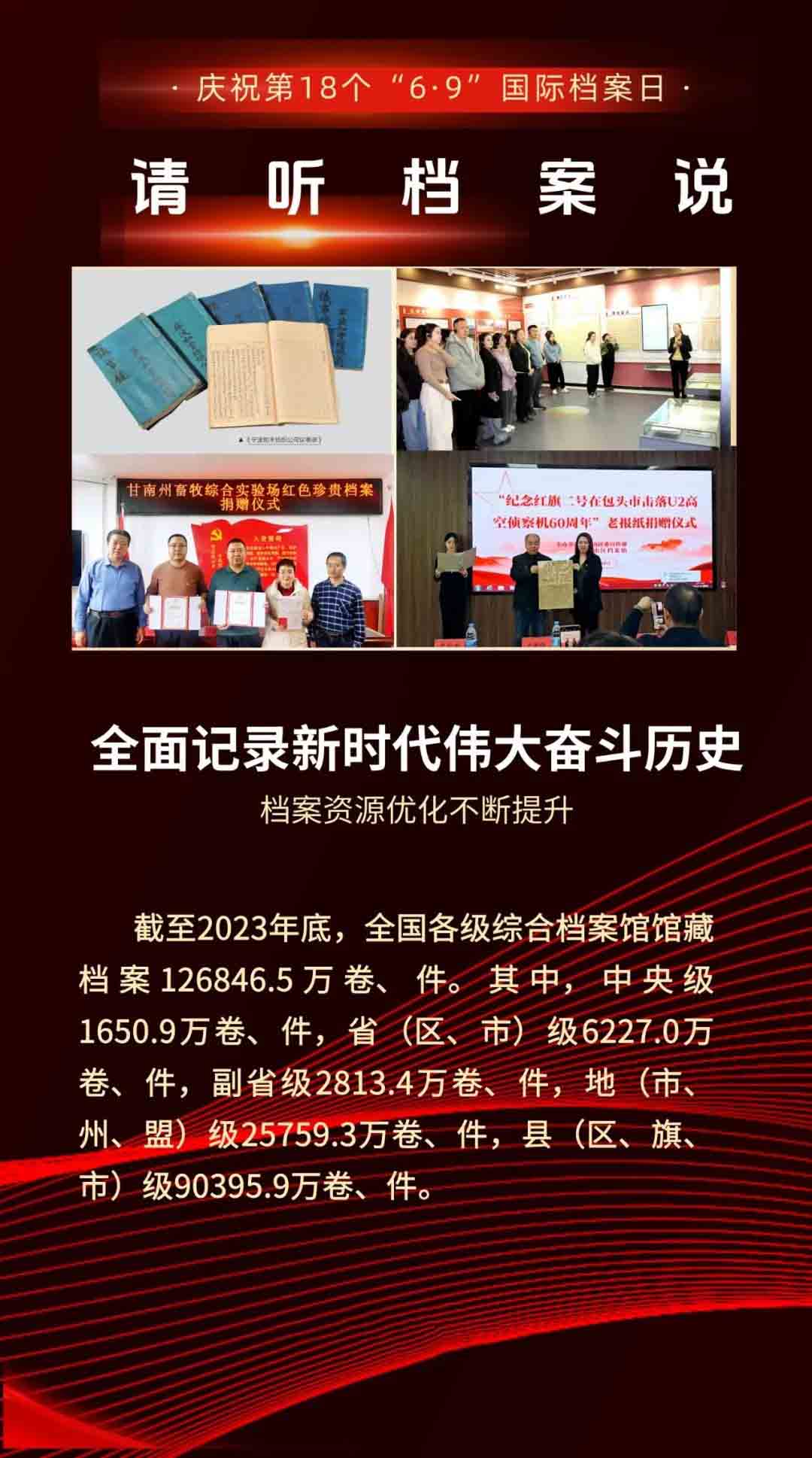 BBIN·宝盈集团(中国)有限公司官网