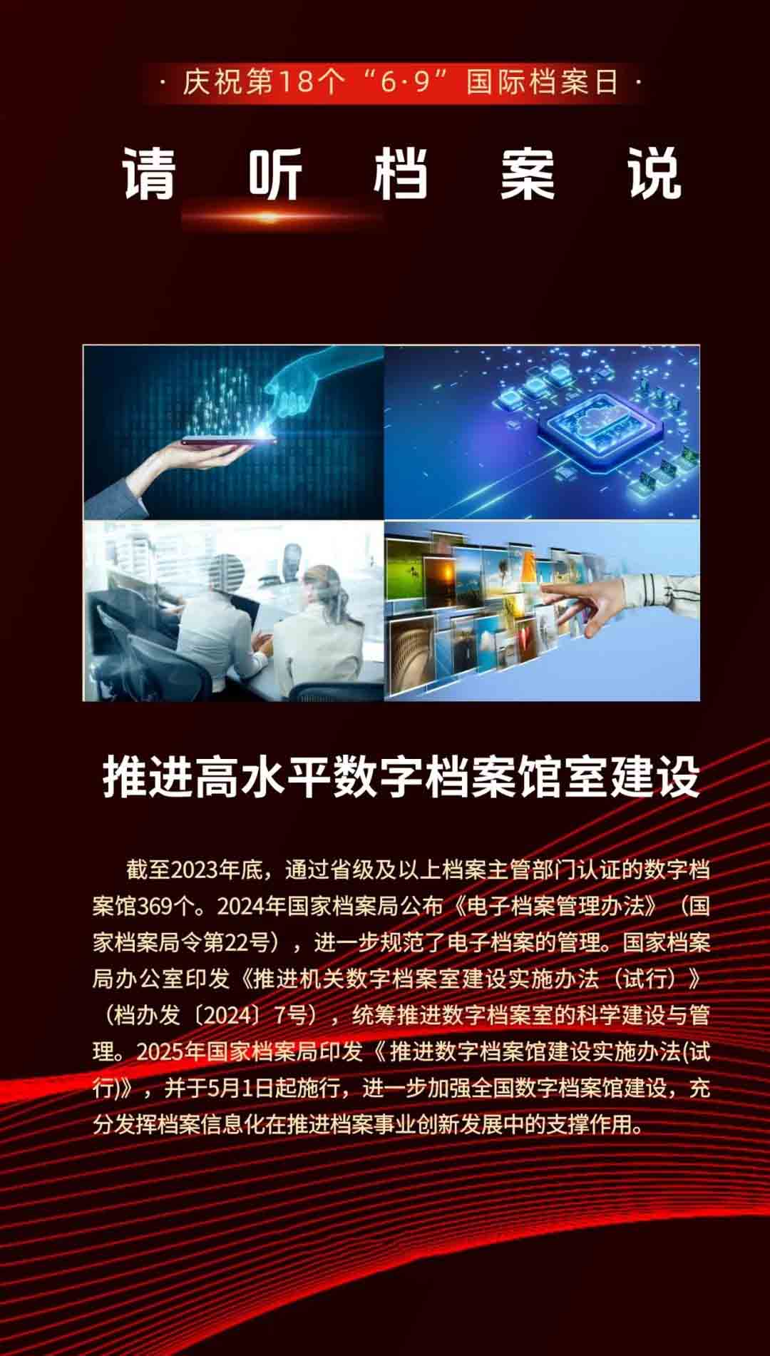 BBIN·宝盈集团(中国)有限公司官网