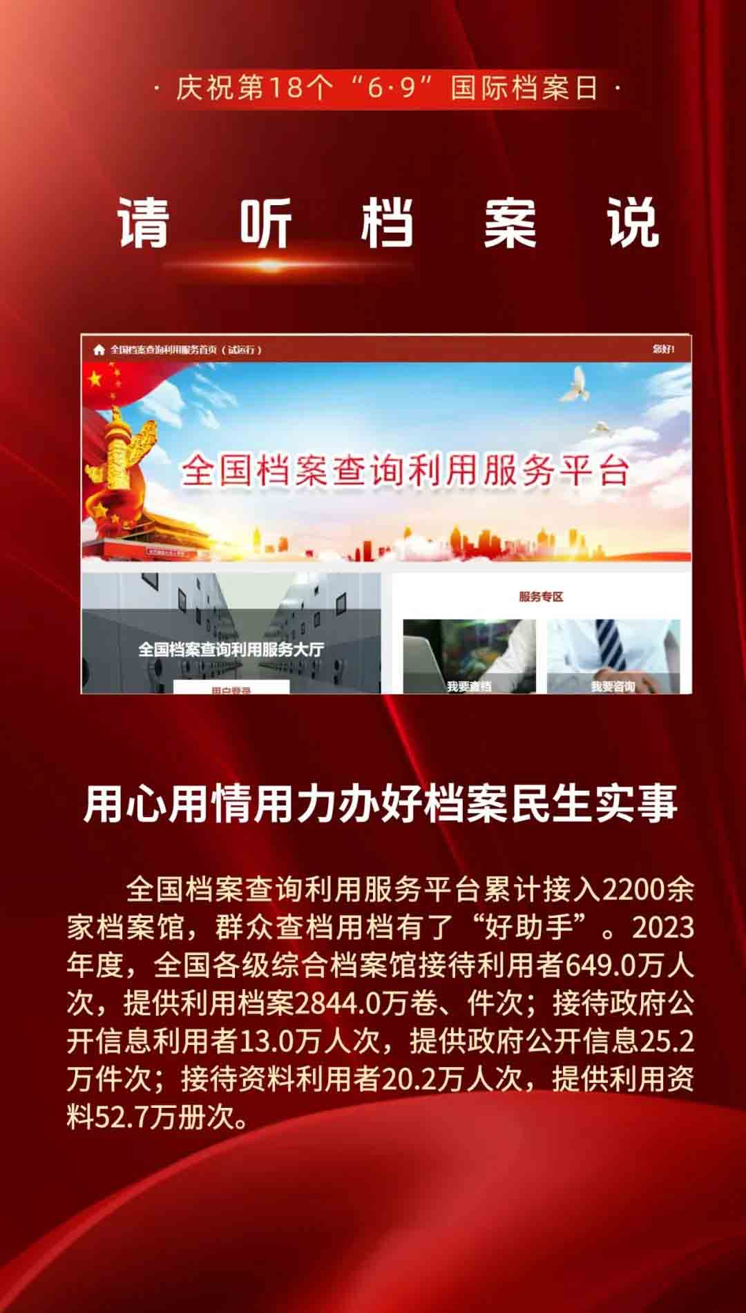 BBIN·宝盈集团(中国)有限公司官网