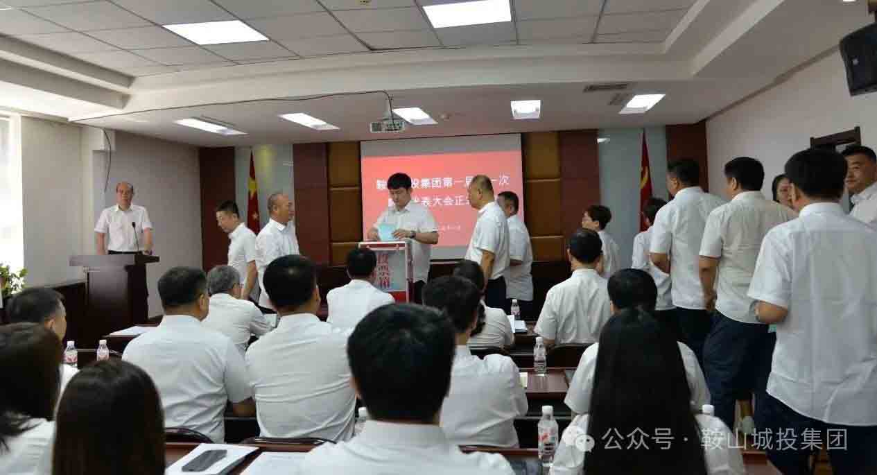 BBIN·宝盈集团(中国)有限公司官网