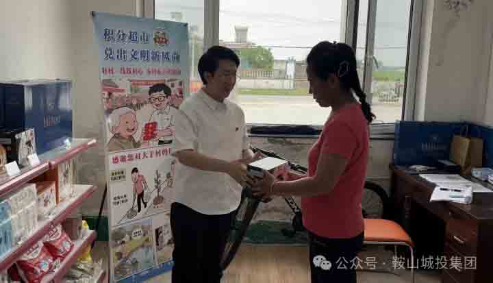 BBIN·宝盈集团(中国)有限公司官网